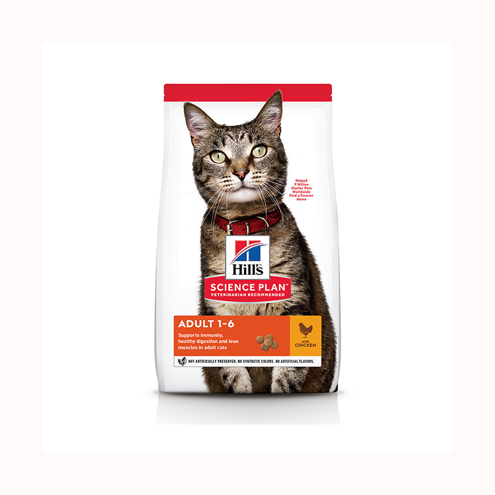 Hill’s Science Plan Aliment Pour Chat Adulte au poulet(300g-1.5kg-3kg-10kg-15kg) 1 Hill’s Science Plan Aliment Pour Chat Adulte au poulet(300g-1.5kg-3kg-10kg-15kg) 1